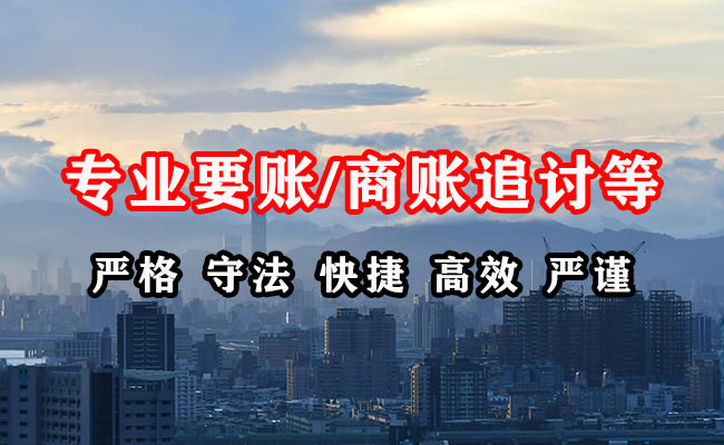 金东清债公司